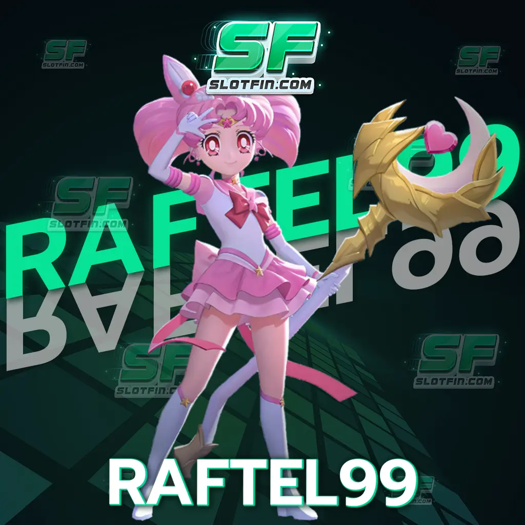 raftel99 เว็บเกมเดิมพันที่มีกฎกติกาเข้าใจง่าย ต้องลองแล้ววันนี้